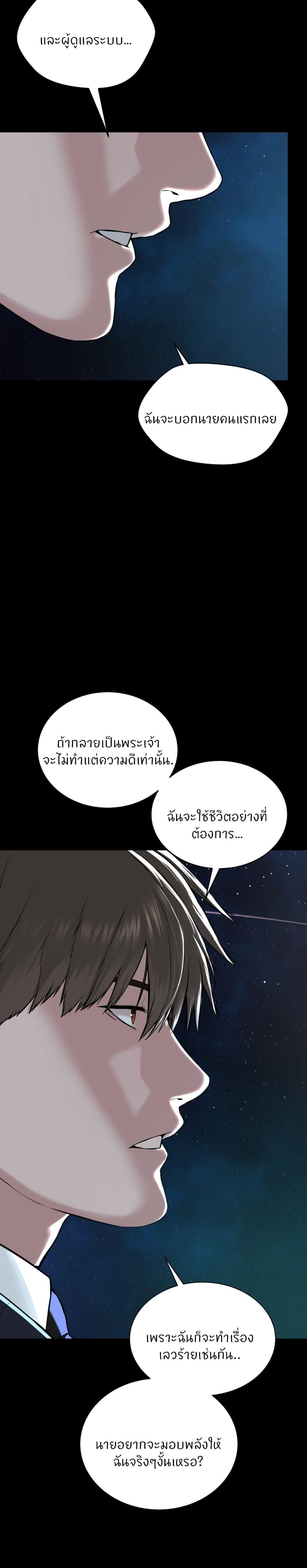 Doujin-Lc- อ่าน โดจิน มังฮวา เกาหลี ญี่ปุ่น จีน แปลไทย I’m The Leader Of A Cult ตอนที่ 1 2 3 4 5 6 7 8 9 10 11 12 13 14 ฟรี ไม่มีโฆษณา อ่าน โดจิน Manhwa เกาหลี ญี่ปุ่น จีน เรามีครบ คัดมาให้เน้นๆ โดจิน 18+ รับประกันความฟินโดย  Doujin Lc