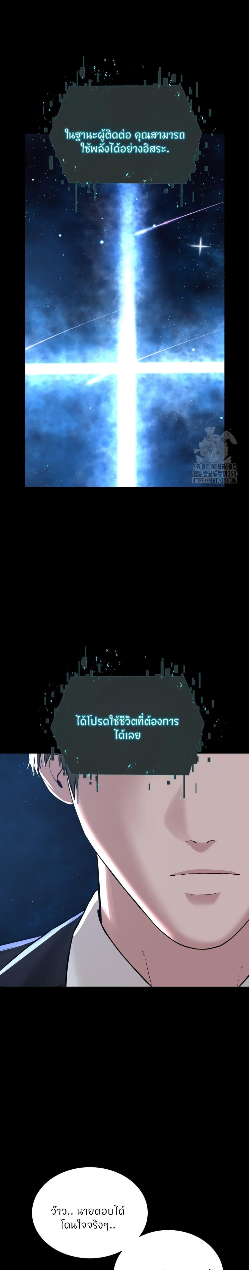 Doujin-Lc- อ่าน โดจิน มังฮวา เกาหลี ญี่ปุ่น จีน แปลไทย I’m The Leader Of A Cult ตอนที่ 1 2 3 4 5 6 7 8 9 10 11 12 13 14 ฟรี ไม่มีโฆษณา อ่าน โดจิน Manhwa เกาหลี ญี่ปุ่น จีน เรามีครบ คัดมาให้เน้นๆ โดจิน 18+ รับประกันความฟินโดย  Doujin Lc