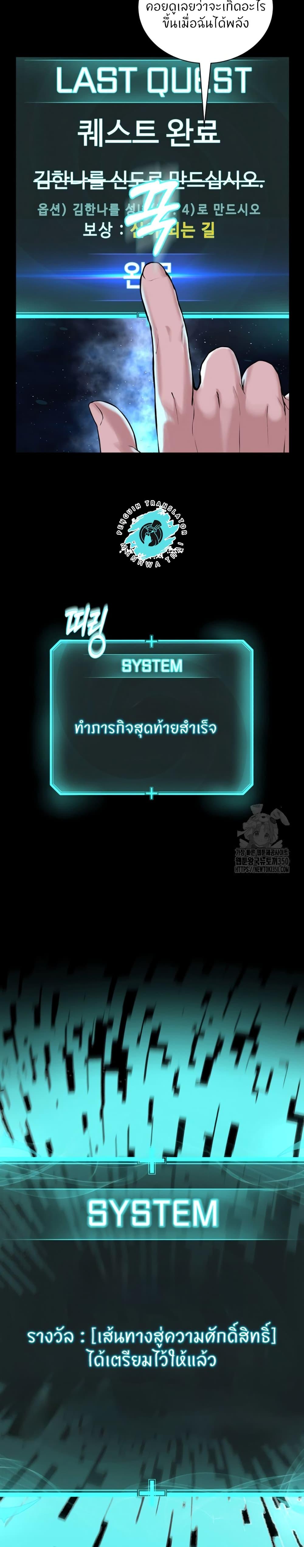 Doujin-Lc- อ่าน โดจิน มังฮวา เกาหลี ญี่ปุ่น จีน แปลไทย I’m The Leader Of A Cult ตอนที่ 1 2 3 4 5 6 7 8 9 10 11 12 13 14 ฟรี ไม่มีโฆษณา อ่าน โดจิน Manhwa เกาหลี ญี่ปุ่น จีน เรามีครบ คัดมาให้เน้นๆ โดจิน 18+ รับประกันความฟินโดย  Doujin Lc