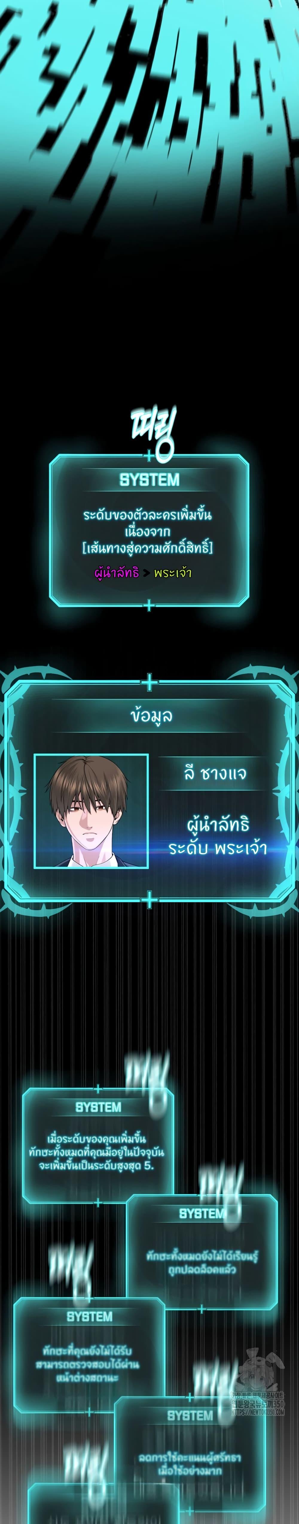 Doujin-Lc- อ่าน โดจิน มังฮวา เกาหลี ญี่ปุ่น จีน แปลไทย I’m The Leader Of A Cult ตอนที่ 1 2 3 4 5 6 7 8 9 10 11 12 13 14 ฟรี ไม่มีโฆษณา อ่าน โดจิน Manhwa เกาหลี ญี่ปุ่น จีน เรามีครบ คัดมาให้เน้นๆ โดจิน 18+ รับประกันความฟินโดย  Doujin Lc