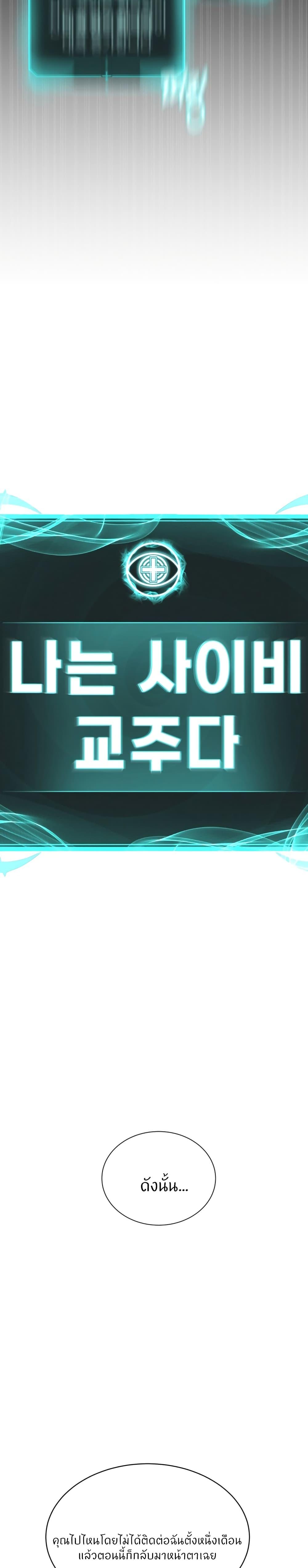 Doujin-Lc- อ่าน โดจิน มังฮวา เกาหลี ญี่ปุ่น จีน แปลไทย I’m The Leader Of A Cult ตอนที่ 1 2 3 4 5 6 7 8 9 10 11 12 13 14 ฟรี ไม่มีโฆษณา อ่าน โดจิน Manhwa เกาหลี ญี่ปุ่น จีน เรามีครบ คัดมาให้เน้นๆ โดจิน 18+ รับประกันความฟินโดย  Doujin Lc