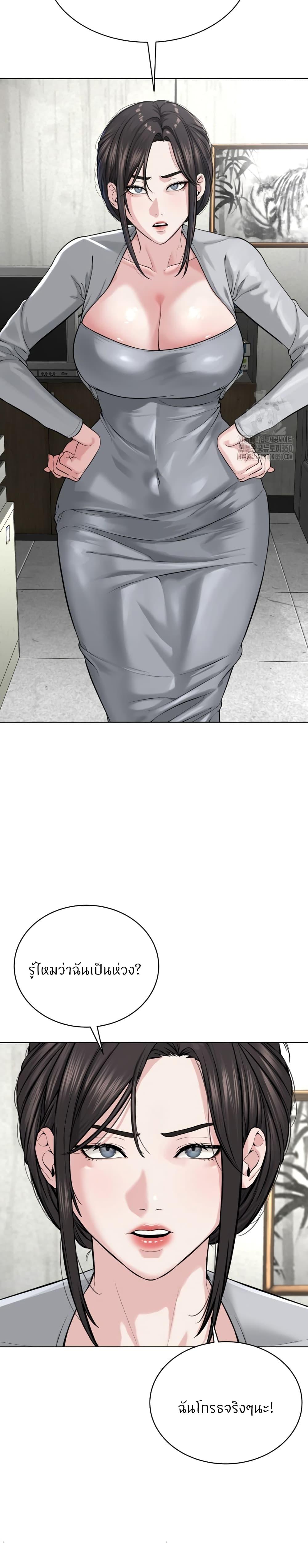 Doujin-Lc- อ่าน โดจิน มังฮวา เกาหลี ญี่ปุ่น จีน แปลไทย I’m The Leader Of A Cult ตอนที่ 1 2 3 4 5 6 7 8 9 10 11 12 13 14 ฟรี ไม่มีโฆษณา อ่าน โดจิน Manhwa เกาหลี ญี่ปุ่น จีน เรามีครบ คัดมาให้เน้นๆ โดจิน 18+ รับประกันความฟินโดย  Doujin Lc