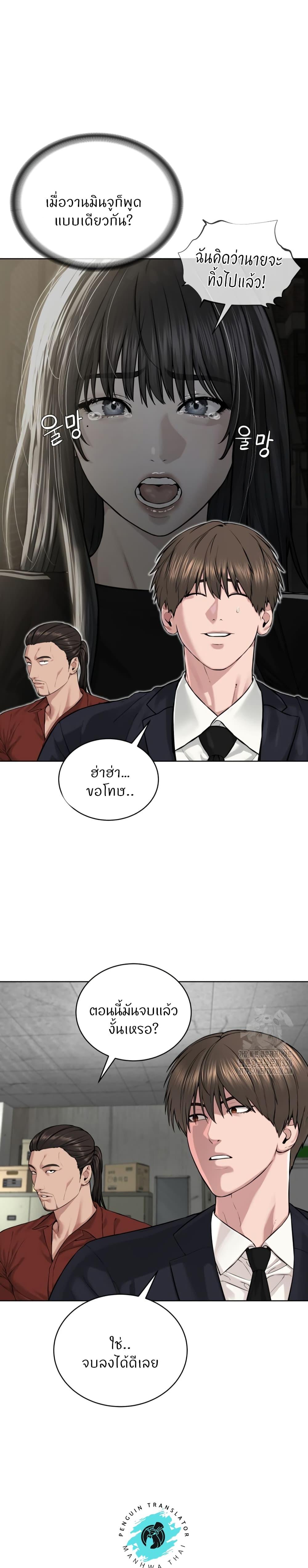 Doujin-Lc- อ่าน โดจิน มังฮวา เกาหลี ญี่ปุ่น จีน แปลไทย I’m The Leader Of A Cult ตอนที่ 1 2 3 4 5 6 7 8 9 10 11 12 13 14 ฟรี ไม่มีโฆษณา อ่าน โดจิน Manhwa เกาหลี ญี่ปุ่น จีน เรามีครบ คัดมาให้เน้นๆ โดจิน 18+ รับประกันความฟินโดย  Doujin Lc