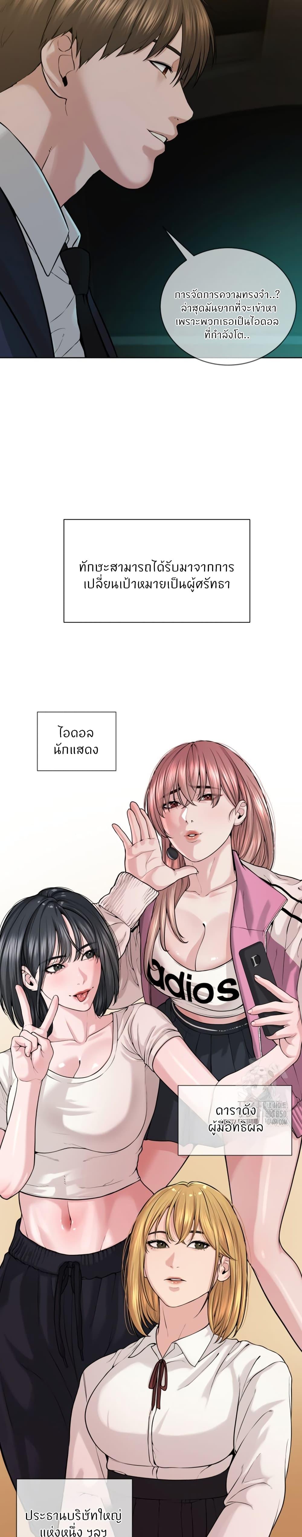 Doujin-Lc- อ่าน โดจิน มังฮวา เกาหลี ญี่ปุ่น จีน แปลไทย I’m The Leader Of A Cult ตอนที่ 1 2 3 4 5 6 7 8 9 10 11 12 13 14 ฟรี ไม่มีโฆษณา อ่าน โดจิน Manhwa เกาหลี ญี่ปุ่น จีน เรามีครบ คัดมาให้เน้นๆ โดจิน 18+ รับประกันความฟินโดย  Doujin Lc