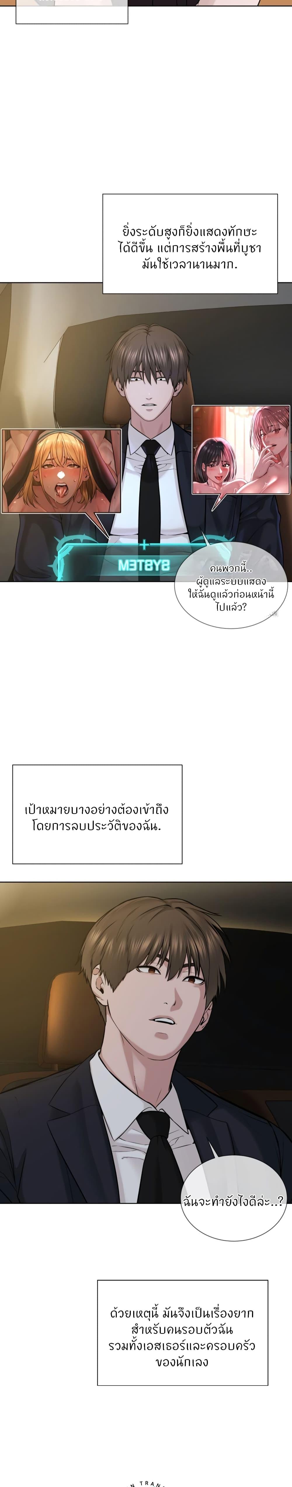 Doujin-Lc- อ่าน โดจิน มังฮวา เกาหลี ญี่ปุ่น จีน แปลไทย I’m The Leader Of A Cult ตอนที่ 1 2 3 4 5 6 7 8 9 10 11 12 13 14 ฟรี ไม่มีโฆษณา อ่าน โดจิน Manhwa เกาหลี ญี่ปุ่น จีน เรามีครบ คัดมาให้เน้นๆ โดจิน 18+ รับประกันความฟินโดย  Doujin Lc