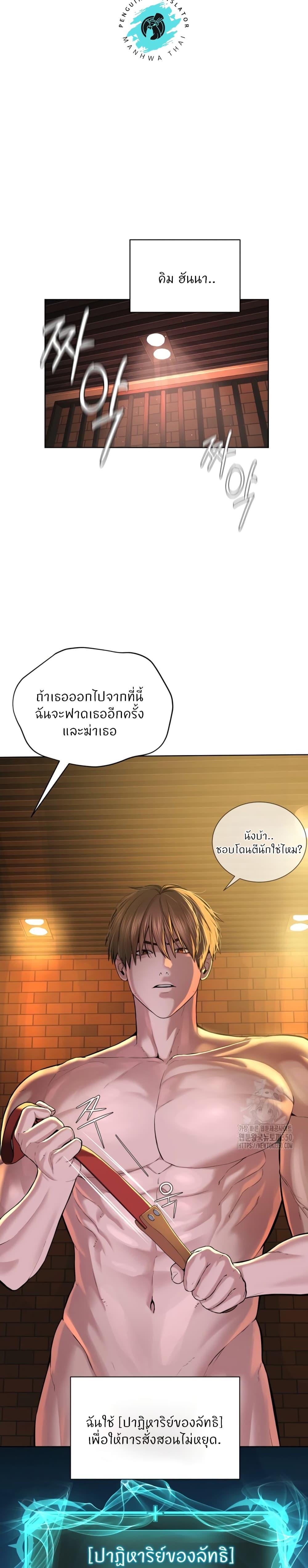 Doujin-Lc- อ่าน โดจิน มังฮวา เกาหลี ญี่ปุ่น จีน แปลไทย I’m The Leader Of A Cult ตอนที่ 1 2 3 4 5 6 7 8 9 10 11 12 13 14 ฟรี ไม่มีโฆษณา อ่าน โดจิน Manhwa เกาหลี ญี่ปุ่น จีน เรามีครบ คัดมาให้เน้นๆ โดจิน 18+ รับประกันความฟินโดย  Doujin Lc