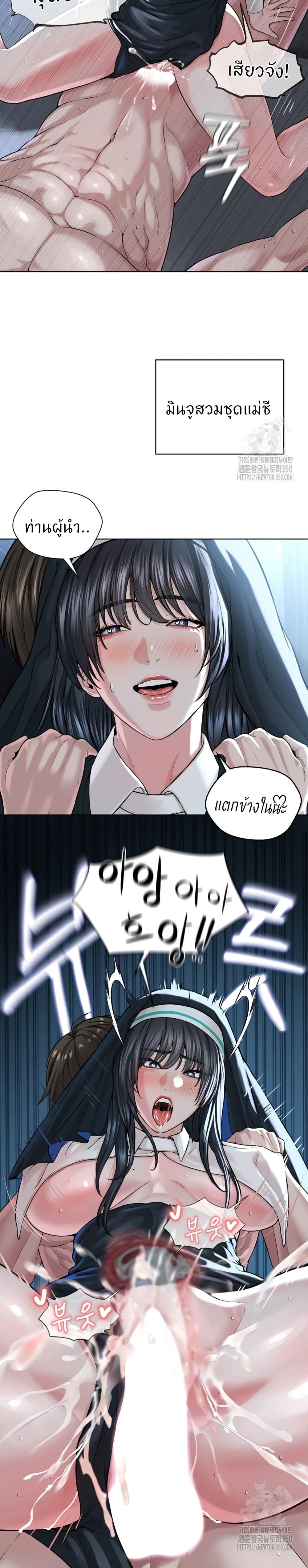 Doujin-Lc- อ่าน โดจิน มังฮวา เกาหลี ญี่ปุ่น จีน แปลไทย I’m The Leader Of A Cult ตอนที่ 1 2 3 4 5 6 7 8 9 10 11 12 13 14 ฟรี ไม่มีโฆษณา อ่าน โดจิน Manhwa เกาหลี ญี่ปุ่น จีน เรามีครบ คัดมาให้เน้นๆ โดจิน 18+ รับประกันความฟินโดย  Doujin Lc
