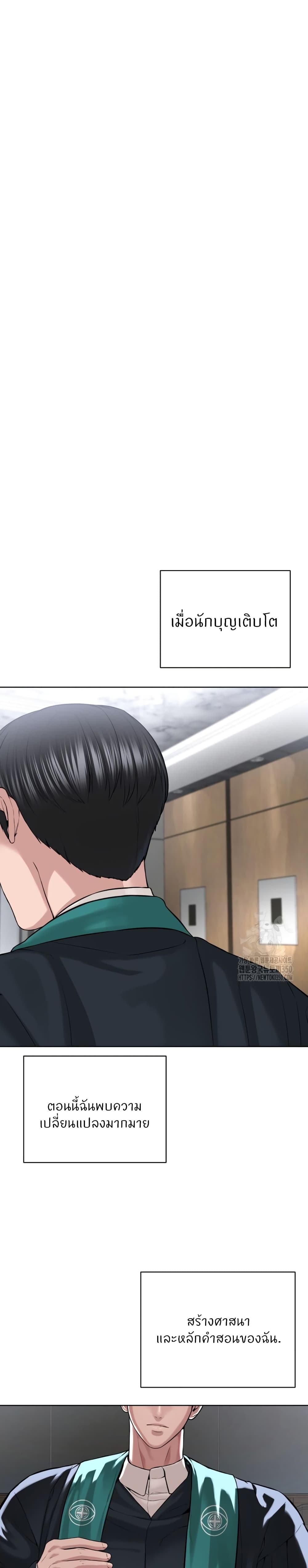 Doujin-Lc- อ่าน โดจิน มังฮวา เกาหลี ญี่ปุ่น จีน แปลไทย I’m The Leader Of A Cult ตอนที่ 1 2 3 4 5 6 7 8 9 10 11 12 13 14 ฟรี ไม่มีโฆษณา อ่าน โดจิน Manhwa เกาหลี ญี่ปุ่น จีน เรามีครบ คัดมาให้เน้นๆ โดจิน 18+ รับประกันความฟินโดย  Doujin Lc