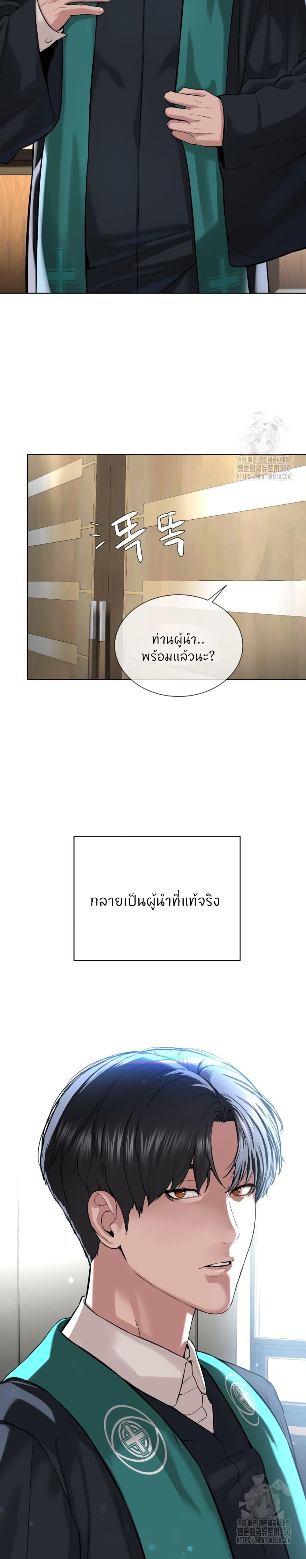Doujin-Lc- อ่าน โดจิน มังฮวา เกาหลี ญี่ปุ่น จีน แปลไทย I’m The Leader Of A Cult ตอนที่ 1 2 3 4 5 6 7 8 9 10 11 12 13 14 ฟรี ไม่มีโฆษณา อ่าน โดจิน Manhwa เกาหลี ญี่ปุ่น จีน เรามีครบ คัดมาให้เน้นๆ โดจิน 18+ รับประกันความฟินโดย  Doujin Lc
