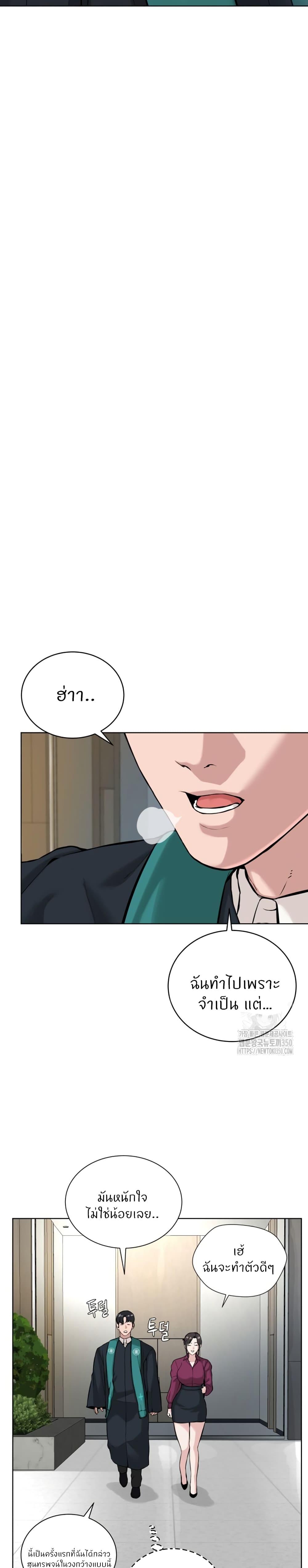 Doujin-Lc- อ่าน โดจิน มังฮวา เกาหลี ญี่ปุ่น จีน แปลไทย I’m The Leader Of A Cult ตอนที่ 1 2 3 4 5 6 7 8 9 10 11 12 13 14 ฟรี ไม่มีโฆษณา อ่าน โดจิน Manhwa เกาหลี ญี่ปุ่น จีน เรามีครบ คัดมาให้เน้นๆ โดจิน 18+ รับประกันความฟินโดย  Doujin Lc