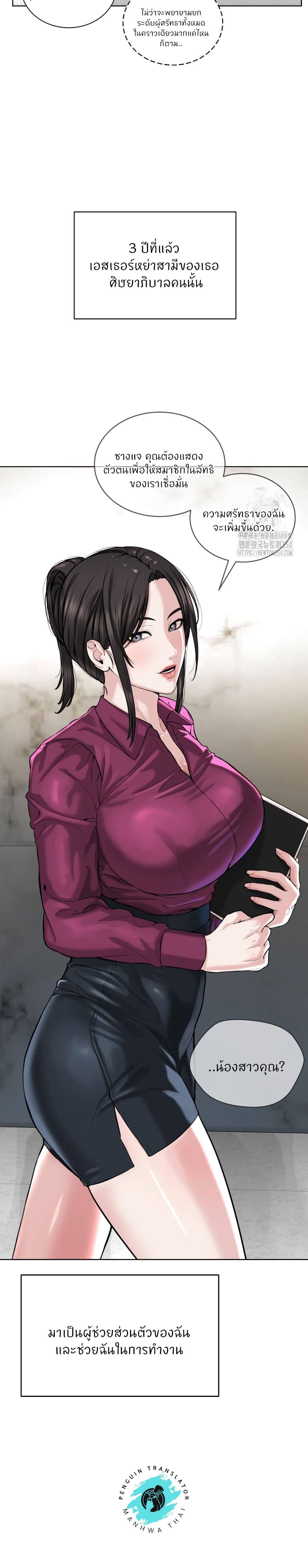 Doujin-Lc- อ่าน โดจิน มังฮวา เกาหลี ญี่ปุ่น จีน แปลไทย I’m The Leader Of A Cult ตอนที่ 1 2 3 4 5 6 7 8 9 10 11 12 13 14 ฟรี ไม่มีโฆษณา อ่าน โดจิน Manhwa เกาหลี ญี่ปุ่น จีน เรามีครบ คัดมาให้เน้นๆ โดจิน 18+ รับประกันความฟินโดย  Doujin Lc