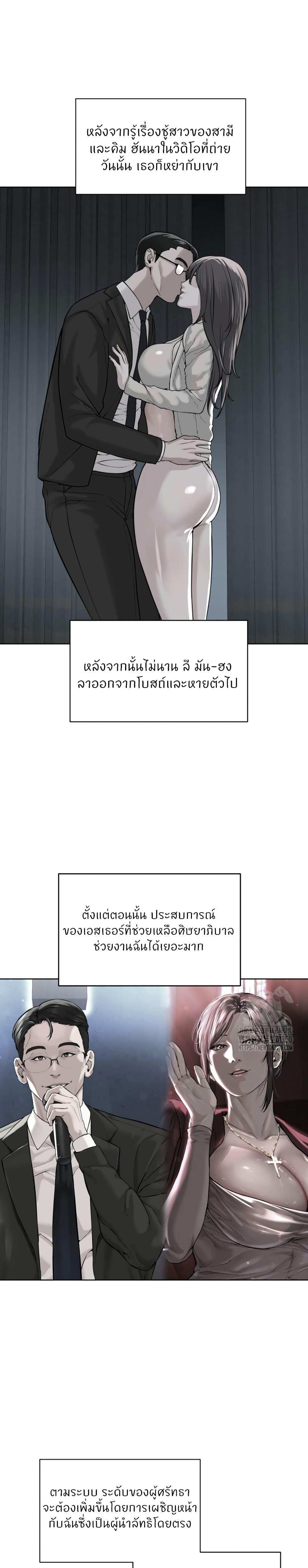 Doujin-Lc- อ่าน โดจิน มังฮวา เกาหลี ญี่ปุ่น จีน แปลไทย I’m The Leader Of A Cult ตอนที่ 1 2 3 4 5 6 7 8 9 10 11 12 13 14 ฟรี ไม่มีโฆษณา อ่าน โดจิน Manhwa เกาหลี ญี่ปุ่น จีน เรามีครบ คัดมาให้เน้นๆ โดจิน 18+ รับประกันความฟินโดย  Doujin Lc