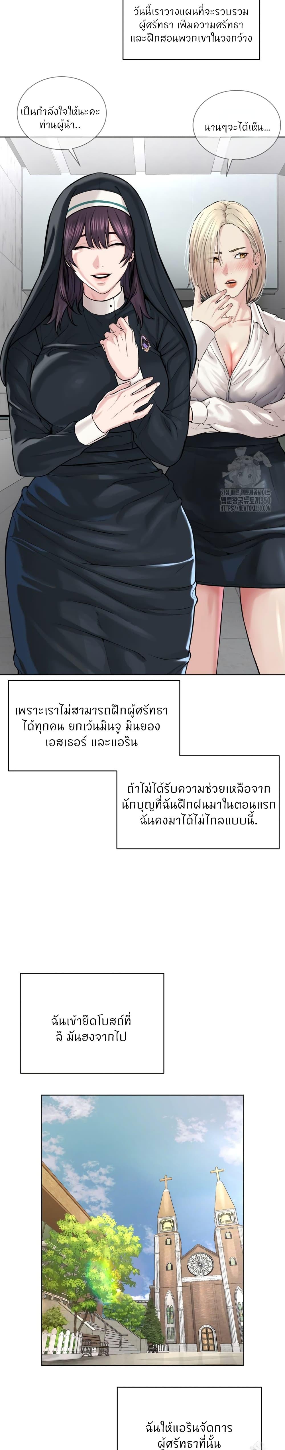 Doujin-Lc- อ่าน โดจิน มังฮวา เกาหลี ญี่ปุ่น จีน แปลไทย I’m The Leader Of A Cult ตอนที่ 1 2 3 4 5 6 7 8 9 10 11 12 13 14 ฟรี ไม่มีโฆษณา อ่าน โดจิน Manhwa เกาหลี ญี่ปุ่น จีน เรามีครบ คัดมาให้เน้นๆ โดจิน 18+ รับประกันความฟินโดย  Doujin Lc
