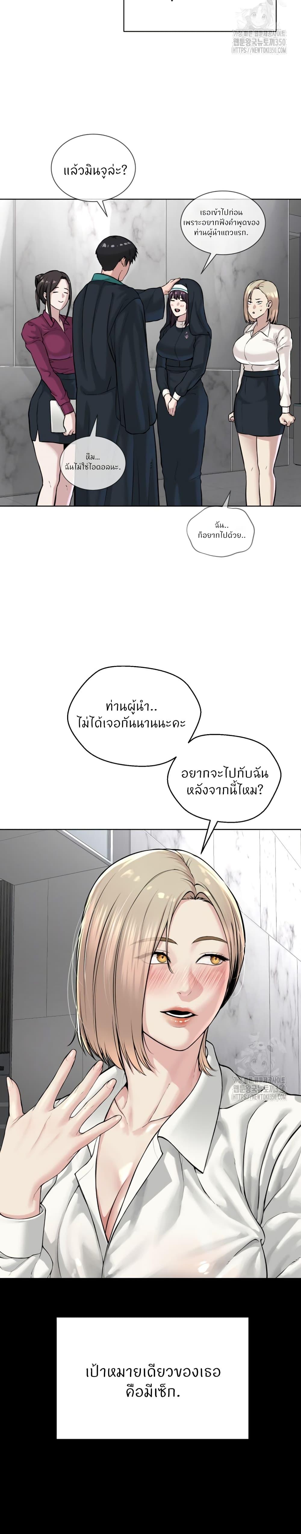 Doujin-Lc- อ่าน โดจิน มังฮวา เกาหลี ญี่ปุ่น จีน แปลไทย I’m The Leader Of A Cult ตอนที่ 1 2 3 4 5 6 7 8 9 10 11 12 13 14 ฟรี ไม่มีโฆษณา อ่าน โดจิน Manhwa เกาหลี ญี่ปุ่น จีน เรามีครบ คัดมาให้เน้นๆ โดจิน 18+ รับประกันความฟินโดย  Doujin Lc