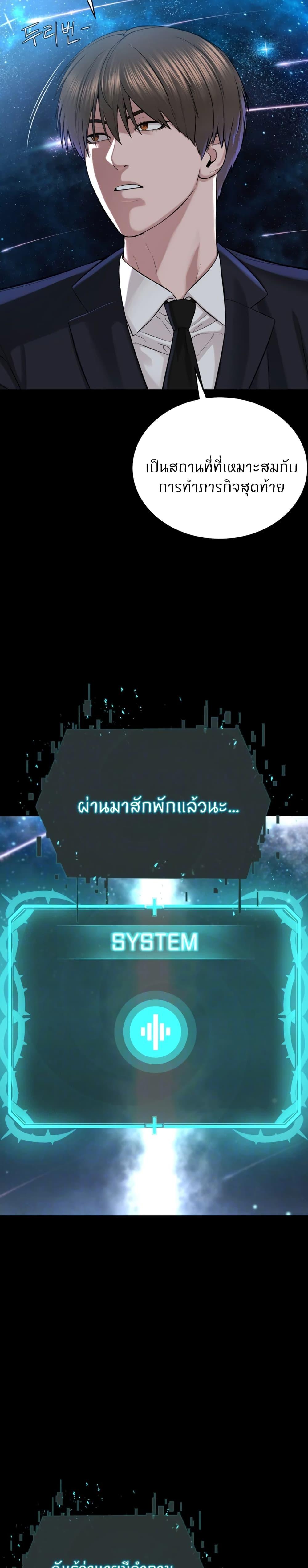 Doujin-Lc- อ่าน โดจิน มังฮวา เกาหลี ญี่ปุ่น จีน แปลไทย I’m The Leader Of A Cult ตอนที่ 1 2 3 4 5 6 7 8 9 10 11 12 13 14 ฟรี ไม่มีโฆษณา อ่าน โดจิน Manhwa เกาหลี ญี่ปุ่น จีน เรามีครบ คัดมาให้เน้นๆ โดจิน 18+ รับประกันความฟินโดย  Doujin Lc
