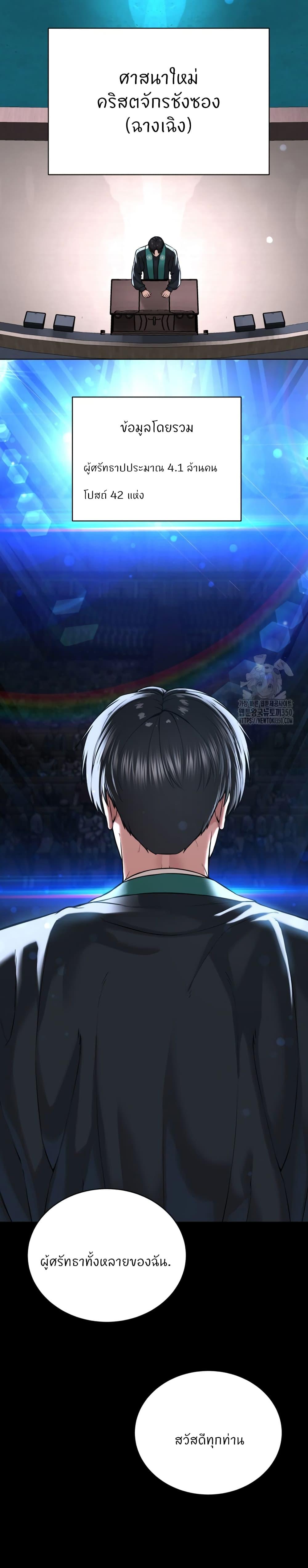 Doujin-Lc- อ่าน โดจิน มังฮวา เกาหลี ญี่ปุ่น จีน แปลไทย I’m The Leader Of A Cult ตอนที่ 1 2 3 4 5 6 7 8 9 10 11 12 13 14 ฟรี ไม่มีโฆษณา อ่าน โดจิน Manhwa เกาหลี ญี่ปุ่น จีน เรามีครบ คัดมาให้เน้นๆ โดจิน 18+ รับประกันความฟินโดย  Doujin Lc