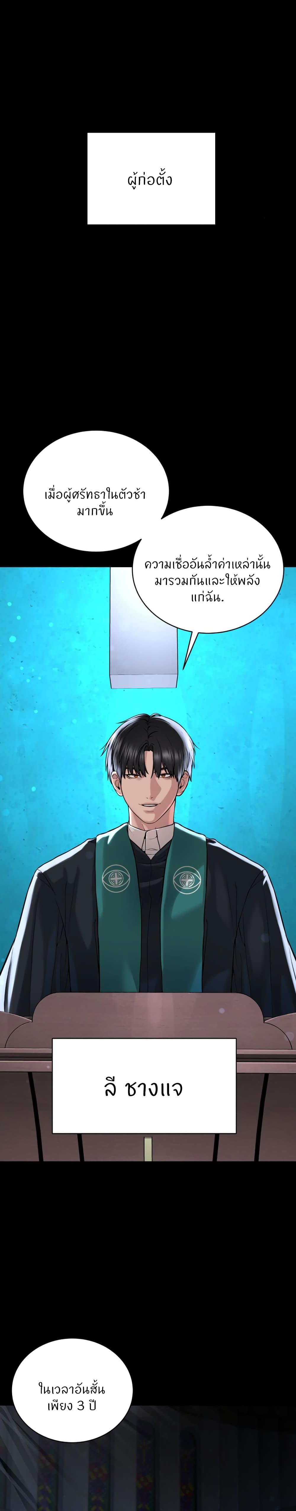Doujin-Lc- อ่าน โดจิน มังฮวา เกาหลี ญี่ปุ่น จีน แปลไทย I’m The Leader Of A Cult ตอนที่ 1 2 3 4 5 6 7 8 9 10 11 12 13 14 ฟรี ไม่มีโฆษณา อ่าน โดจิน Manhwa เกาหลี ญี่ปุ่น จีน เรามีครบ คัดมาให้เน้นๆ โดจิน 18+ รับประกันความฟินโดย  Doujin Lc