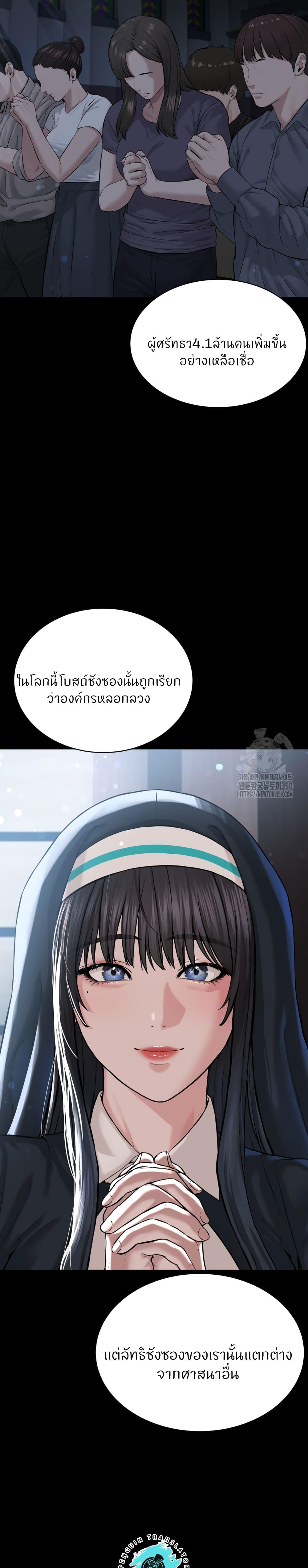 Doujin-Lc- อ่าน โดจิน มังฮวา เกาหลี ญี่ปุ่น จีน แปลไทย I’m The Leader Of A Cult ตอนที่ 1 2 3 4 5 6 7 8 9 10 11 12 13 14 ฟรี ไม่มีโฆษณา อ่าน โดจิน Manhwa เกาหลี ญี่ปุ่น จีน เรามีครบ คัดมาให้เน้นๆ โดจิน 18+ รับประกันความฟินโดย  Doujin Lc