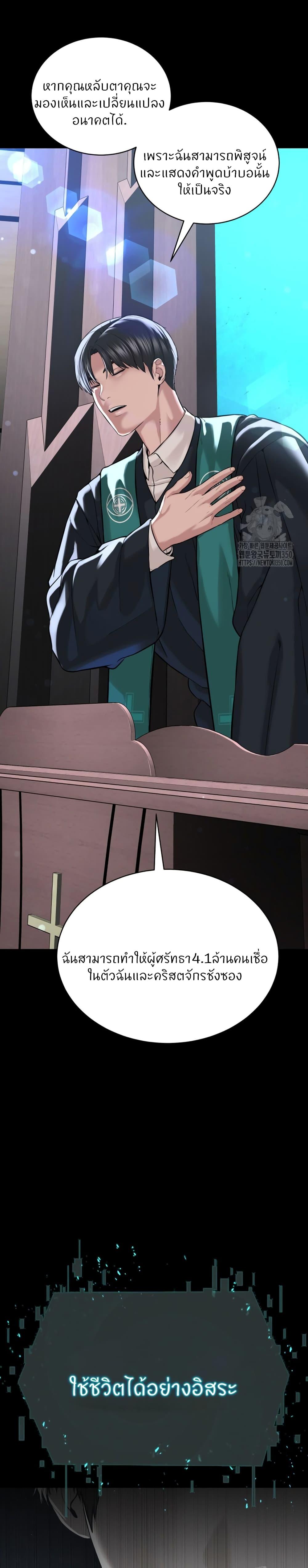 Doujin-Lc- อ่าน โดจิน มังฮวา เกาหลี ญี่ปุ่น จีน แปลไทย I’m The Leader Of A Cult ตอนที่ 1 2 3 4 5 6 7 8 9 10 11 12 13 14 ฟรี ไม่มีโฆษณา อ่าน โดจิน Manhwa เกาหลี ญี่ปุ่น จีน เรามีครบ คัดมาให้เน้นๆ โดจิน 18+ รับประกันความฟินโดย  Doujin Lc
