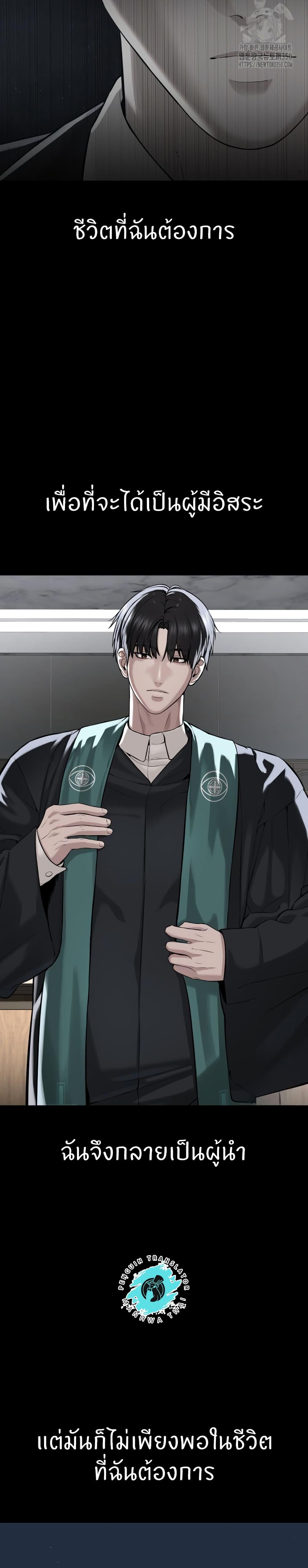 Doujin-Lc- อ่าน โดจิน มังฮวา เกาหลี ญี่ปุ่น จีน แปลไทย I’m The Leader Of A Cult ตอนที่ 1 2 3 4 5 6 7 8 9 10 11 12 13 14 ฟรี ไม่มีโฆษณา อ่าน โดจิน Manhwa เกาหลี ญี่ปุ่น จีน เรามีครบ คัดมาให้เน้นๆ โดจิน 18+ รับประกันความฟินโดย  Doujin Lc