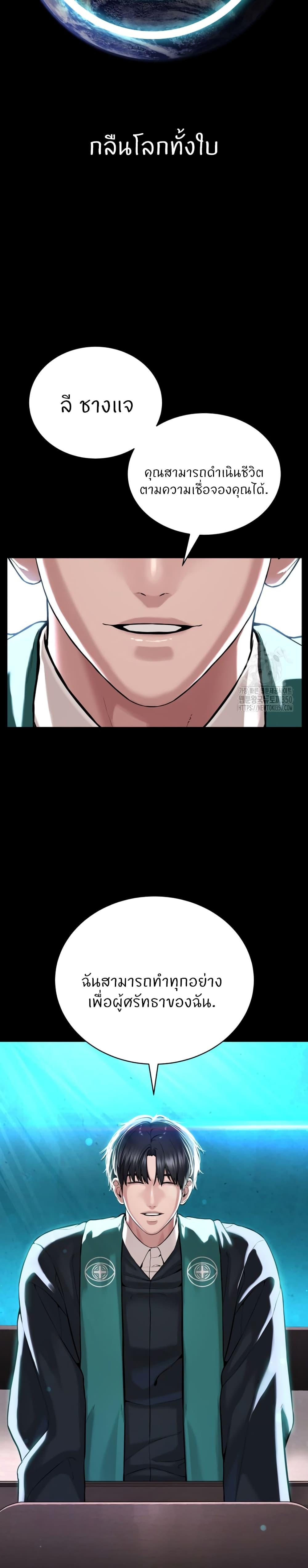 Doujin-Lc- อ่าน โดจิน มังฮวา เกาหลี ญี่ปุ่น จีน แปลไทย I’m The Leader Of A Cult ตอนที่ 1 2 3 4 5 6 7 8 9 10 11 12 13 14 ฟรี ไม่มีโฆษณา อ่าน โดจิน Manhwa เกาหลี ญี่ปุ่น จีน เรามีครบ คัดมาให้เน้นๆ โดจิน 18+ รับประกันความฟินโดย  Doujin Lc