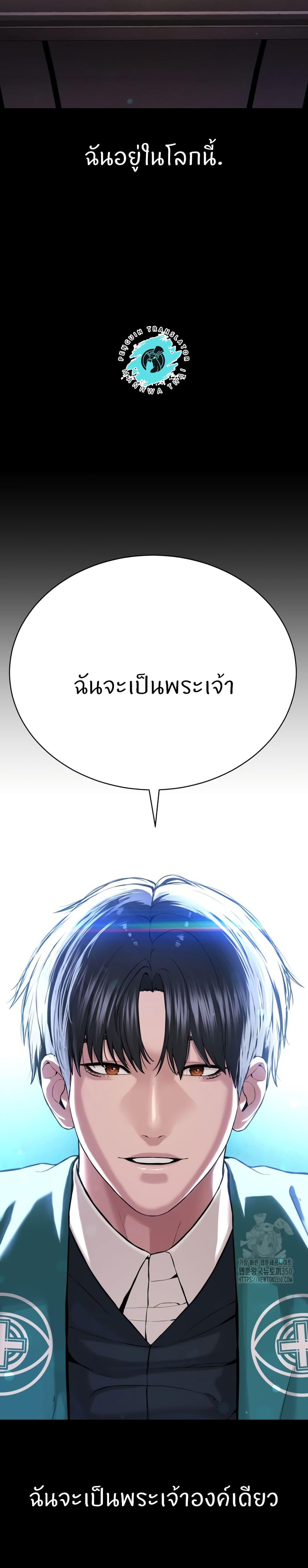 Doujin-Lc- อ่าน โดจิน มังฮวา เกาหลี ญี่ปุ่น จีน แปลไทย I’m The Leader Of A Cult ตอนที่ 1 2 3 4 5 6 7 8 9 10 11 12 13 14 ฟรี ไม่มีโฆษณา อ่าน โดจิน Manhwa เกาหลี ญี่ปุ่น จีน เรามีครบ คัดมาให้เน้นๆ โดจิน 18+ รับประกันความฟินโดย  Doujin Lc