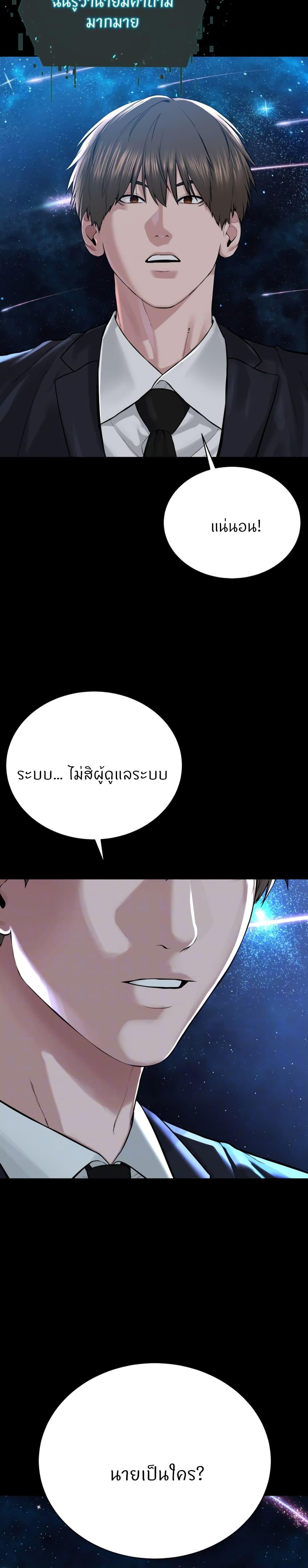 Doujin-Lc- อ่าน โดจิน มังฮวา เกาหลี ญี่ปุ่น จีน แปลไทย I’m The Leader Of A Cult ตอนที่ 1 2 3 4 5 6 7 8 9 10 11 12 13 14 ฟรี ไม่มีโฆษณา อ่าน โดจิน Manhwa เกาหลี ญี่ปุ่น จีน เรามีครบ คัดมาให้เน้นๆ โดจิน 18+ รับประกันความฟินโดย  Doujin Lc