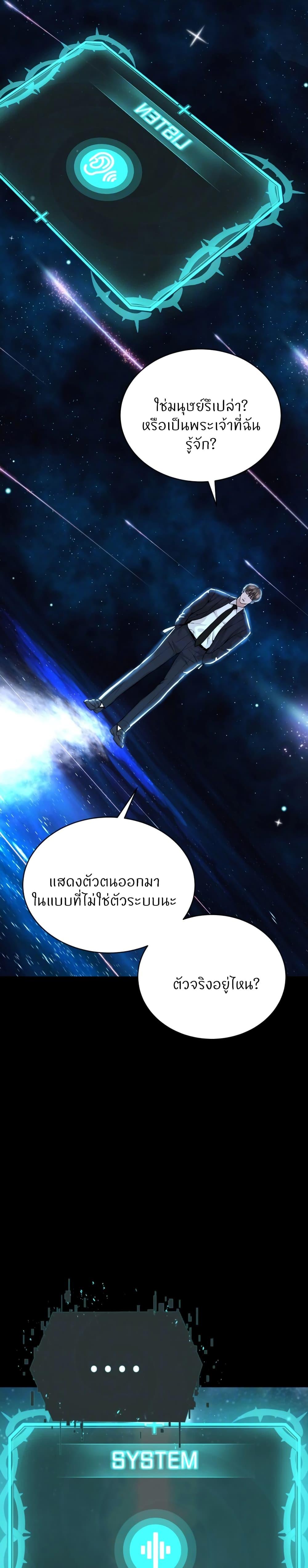Doujin-Lc- อ่าน โดจิน มังฮวา เกาหลี ญี่ปุ่น จีน แปลไทย I’m The Leader Of A Cult ตอนที่ 1 2 3 4 5 6 7 8 9 10 11 12 13 14 ฟรี ไม่มีโฆษณา อ่าน โดจิน Manhwa เกาหลี ญี่ปุ่น จีน เรามีครบ คัดมาให้เน้นๆ โดจิน 18+ รับประกันความฟินโดย  Doujin Lc