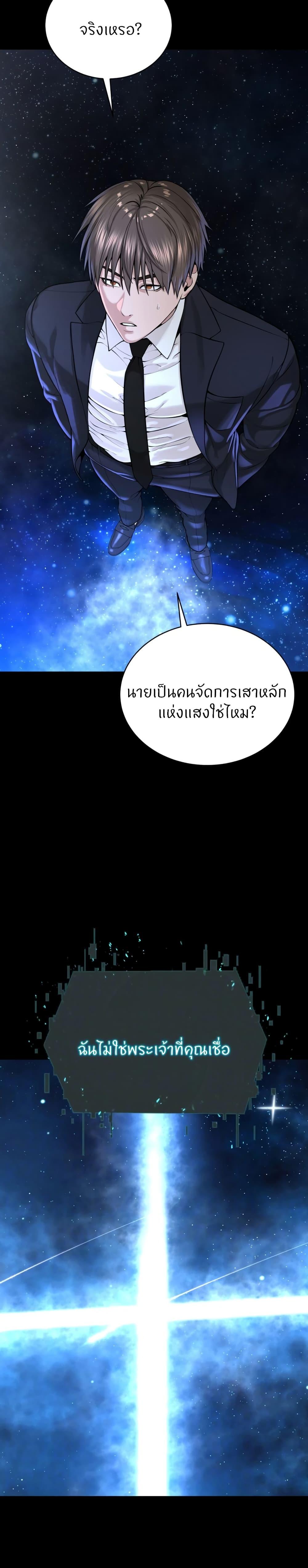 Doujin-Lc- อ่าน โดจิน มังฮวา เกาหลี ญี่ปุ่น จีน แปลไทย I’m The Leader Of A Cult ตอนที่ 1 2 3 4 5 6 7 8 9 10 11 12 13 14 ฟรี ไม่มีโฆษณา อ่าน โดจิน Manhwa เกาหลี ญี่ปุ่น จีน เรามีครบ คัดมาให้เน้นๆ โดจิน 18+ รับประกันความฟินโดย  Doujin Lc