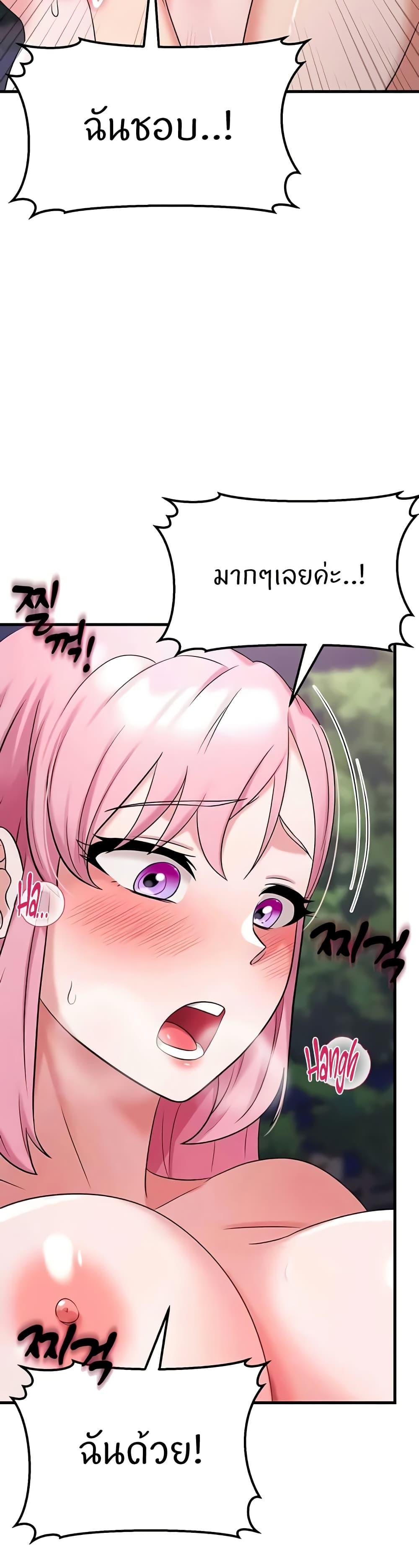 Doujin-Lc- อ่าน โดจิน มังฮวา เกาหลี ญี่ปุ่น จีน แปลไทย Sextertainment ตอนที่ 1 2 3 4 5 6 7 8 9 10 11 12 13 14 ฟรี ไม่มีโฆษณา อ่าน โดจิน Manhwa เกาหลี ญี่ปุ่น จีน เรามีครบ คัดมาให้เน้นๆ โดจิน 18+ รับประกันความฟินโดย  Doujin Lc