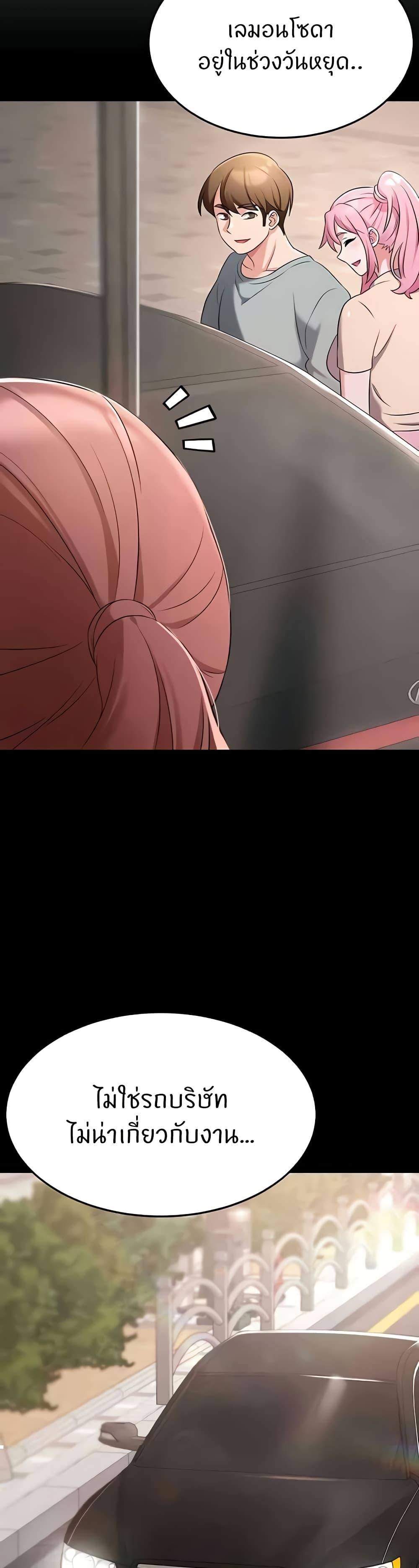 Doujin-Lc- อ่าน โดจิน มังฮวา เกาหลี ญี่ปุ่น จีน แปลไทย Sextertainment ตอนที่ 1 2 3 4 5 6 7 8 9 10 11 12 13 14 ฟรี ไม่มีโฆษณา อ่าน โดจิน Manhwa เกาหลี ญี่ปุ่น จีน เรามีครบ คัดมาให้เน้นๆ โดจิน 18+ รับประกันความฟินโดย  Doujin Lc
