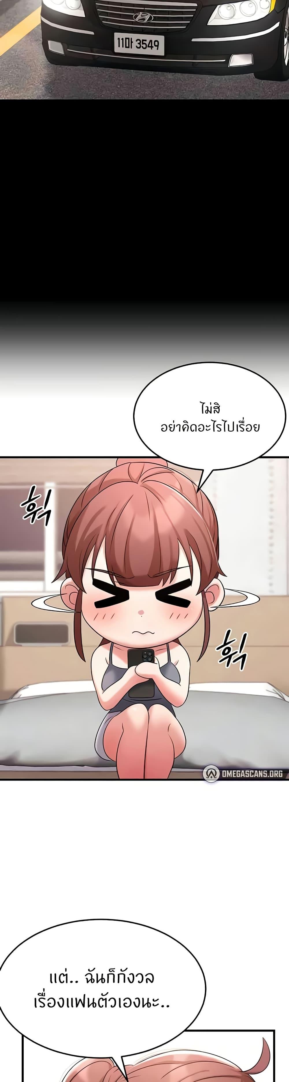Doujin-Lc- อ่าน โดจิน มังฮวา เกาหลี ญี่ปุ่น จีน แปลไทย Sextertainment ตอนที่ 1 2 3 4 5 6 7 8 9 10 11 12 13 14 ฟรี ไม่มีโฆษณา อ่าน โดจิน Manhwa เกาหลี ญี่ปุ่น จีน เรามีครบ คัดมาให้เน้นๆ โดจิน 18+ รับประกันความฟินโดย  Doujin Lc