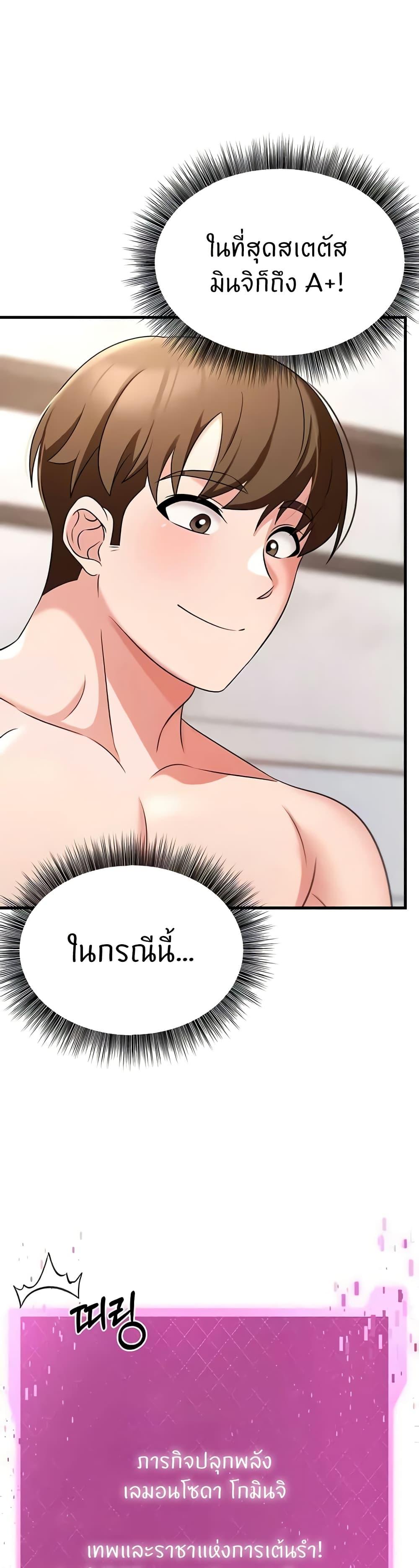 Doujin-Lc- อ่าน โดจิน มังฮวา เกาหลี ญี่ปุ่น จีน แปลไทย Sextertainment ตอนที่ 1 2 3 4 5 6 7 8 9 10 11 12 13 14 ฟรี ไม่มีโฆษณา อ่าน โดจิน Manhwa เกาหลี ญี่ปุ่น จีน เรามีครบ คัดมาให้เน้นๆ โดจิน 18+ รับประกันความฟินโดย  Doujin Lc