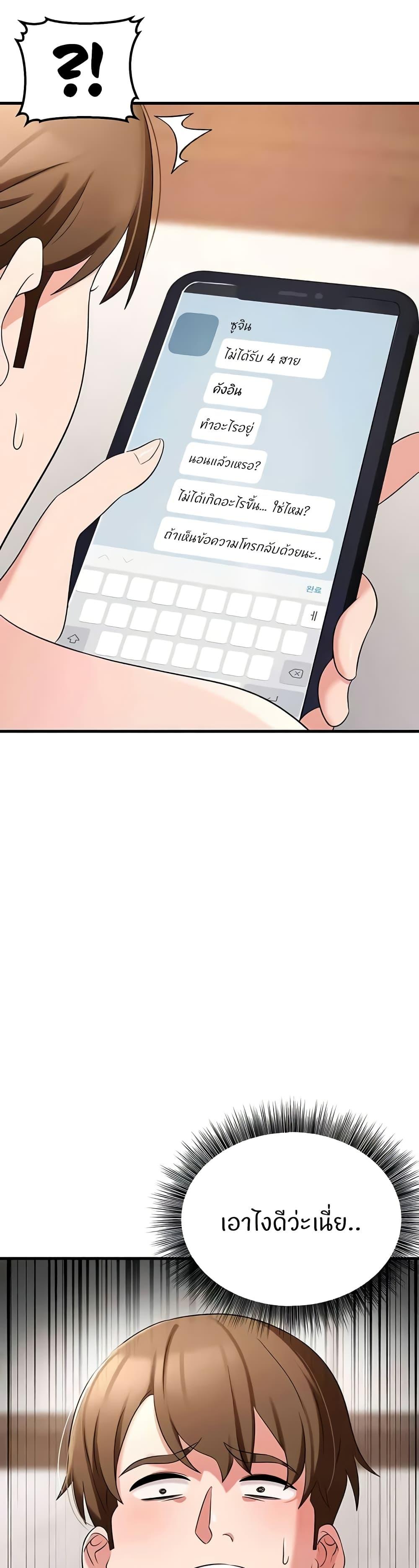 Doujin-Lc- อ่าน โดจิน มังฮวา เกาหลี ญี่ปุ่น จีน แปลไทย Sextertainment ตอนที่ 1 2 3 4 5 6 7 8 9 10 11 12 13 14 ฟรี ไม่มีโฆษณา อ่าน โดจิน Manhwa เกาหลี ญี่ปุ่น จีน เรามีครบ คัดมาให้เน้นๆ โดจิน 18+ รับประกันความฟินโดย  Doujin Lc