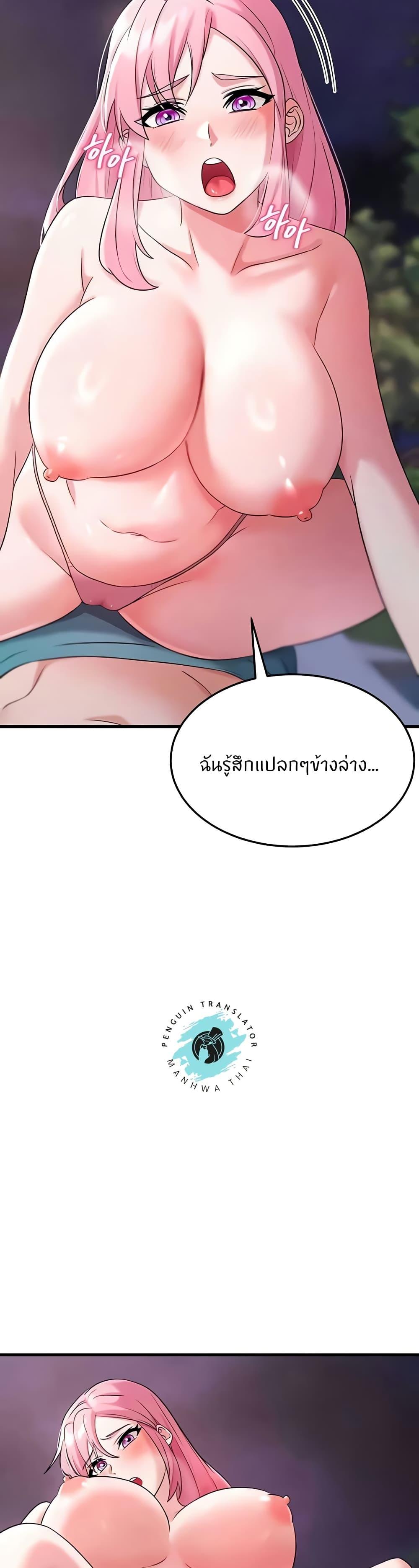 Doujin-Lc- อ่าน โดจิน มังฮวา เกาหลี ญี่ปุ่น จีน แปลไทย Sextertainment ตอนที่ 1 2 3 4 5 6 7 8 9 10 11 12 13 14 ฟรี ไม่มีโฆษณา อ่าน โดจิน Manhwa เกาหลี ญี่ปุ่น จีน เรามีครบ คัดมาให้เน้นๆ โดจิน 18+ รับประกันความฟินโดย  Doujin Lc