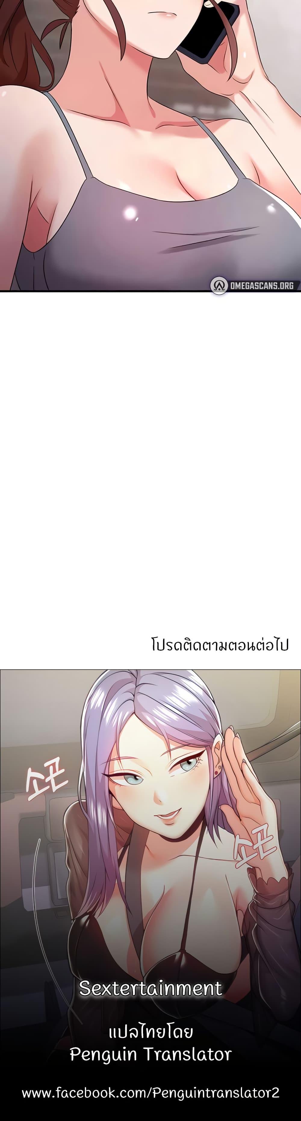 Doujin-Lc- อ่าน โดจิน มังฮวา เกาหลี ญี่ปุ่น จีน แปลไทย Sextertainment ตอนที่ 1 2 3 4 5 6 7 8 9 10 11 12 13 14 ฟรี ไม่มีโฆษณา อ่าน โดจิน Manhwa เกาหลี ญี่ปุ่น จีน เรามีครบ คัดมาให้เน้นๆ โดจิน 18+ รับประกันความฟินโดย  Doujin Lc