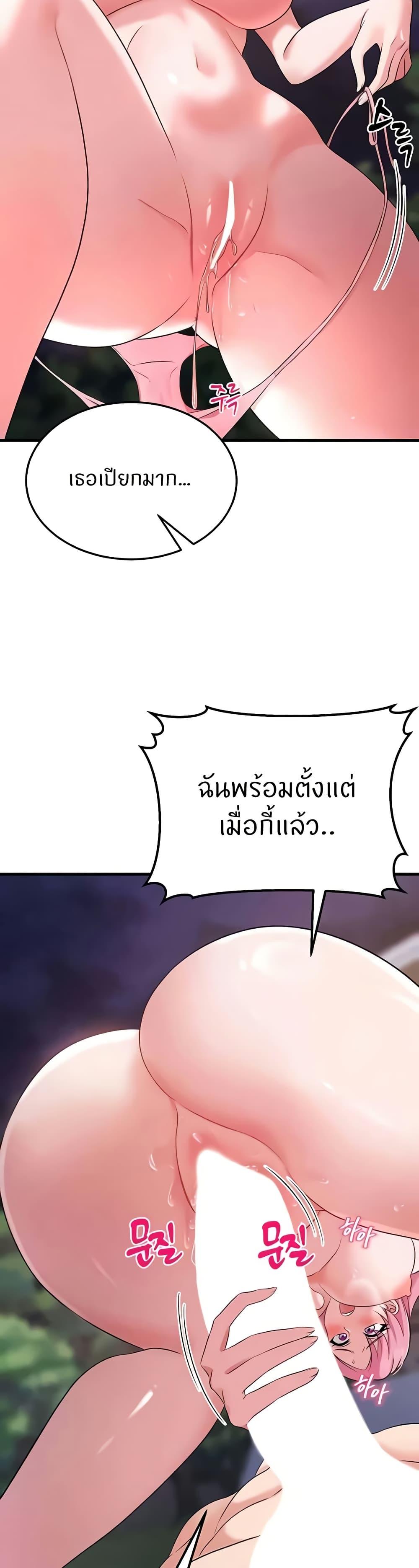 Doujin-Lc- อ่าน โดจิน มังฮวา เกาหลี ญี่ปุ่น จีน แปลไทย Sextertainment ตอนที่ 1 2 3 4 5 6 7 8 9 10 11 12 13 14 ฟรี ไม่มีโฆษณา อ่าน โดจิน Manhwa เกาหลี ญี่ปุ่น จีน เรามีครบ คัดมาให้เน้นๆ โดจิน 18+ รับประกันความฟินโดย  Doujin Lc