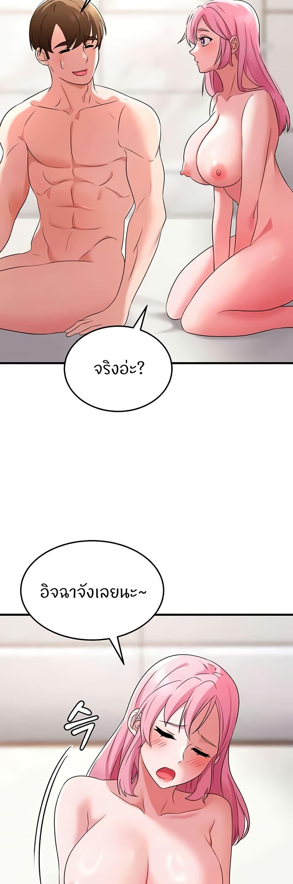 Doujin-Lc- อ่าน โดจิน มังฮวา เกาหลี ญี่ปุ่น จีน แปลไทย Sextertainment ตอนที่ 1 2 3 4 5 6 7 8 9 10 11 12 13 14 ฟรี ไม่มีโฆษณา อ่าน โดจิน Manhwa เกาหลี ญี่ปุ่น จีน เรามีครบ คัดมาให้เน้นๆ โดจิน 18+ รับประกันความฟินโดย  Doujin Lc