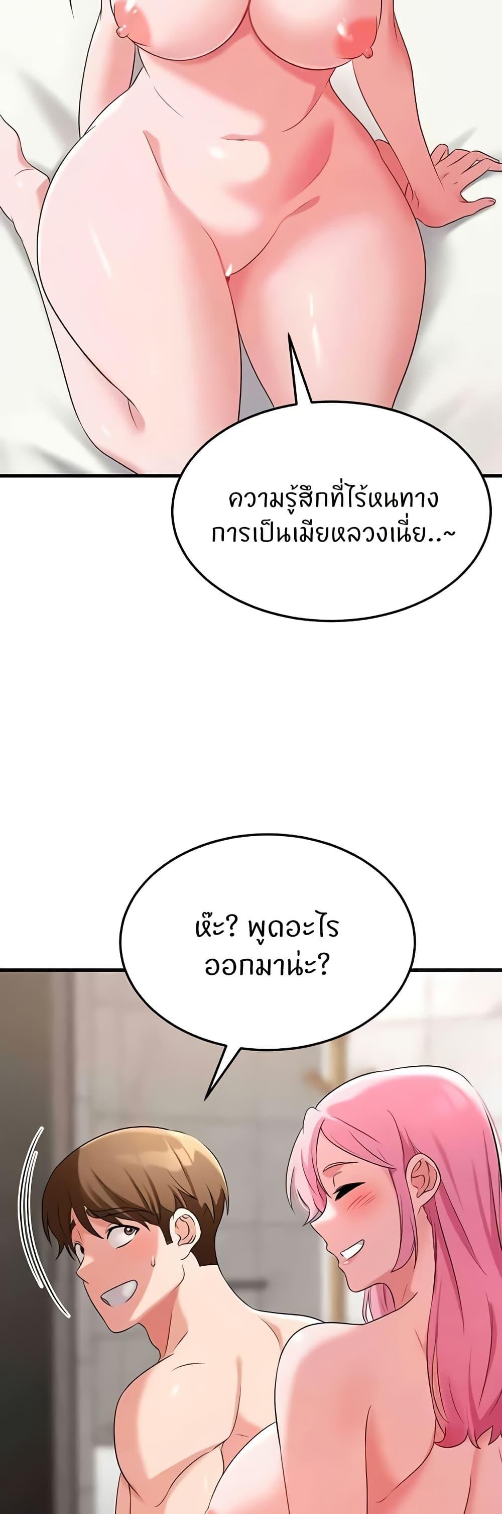 Doujin-Lc- อ่าน โดจิน มังฮวา เกาหลี ญี่ปุ่น จีน แปลไทย Sextertainment ตอนที่ 1 2 3 4 5 6 7 8 9 10 11 12 13 14 ฟรี ไม่มีโฆษณา อ่าน โดจิน Manhwa เกาหลี ญี่ปุ่น จีน เรามีครบ คัดมาให้เน้นๆ โดจิน 18+ รับประกันความฟินโดย  Doujin Lc