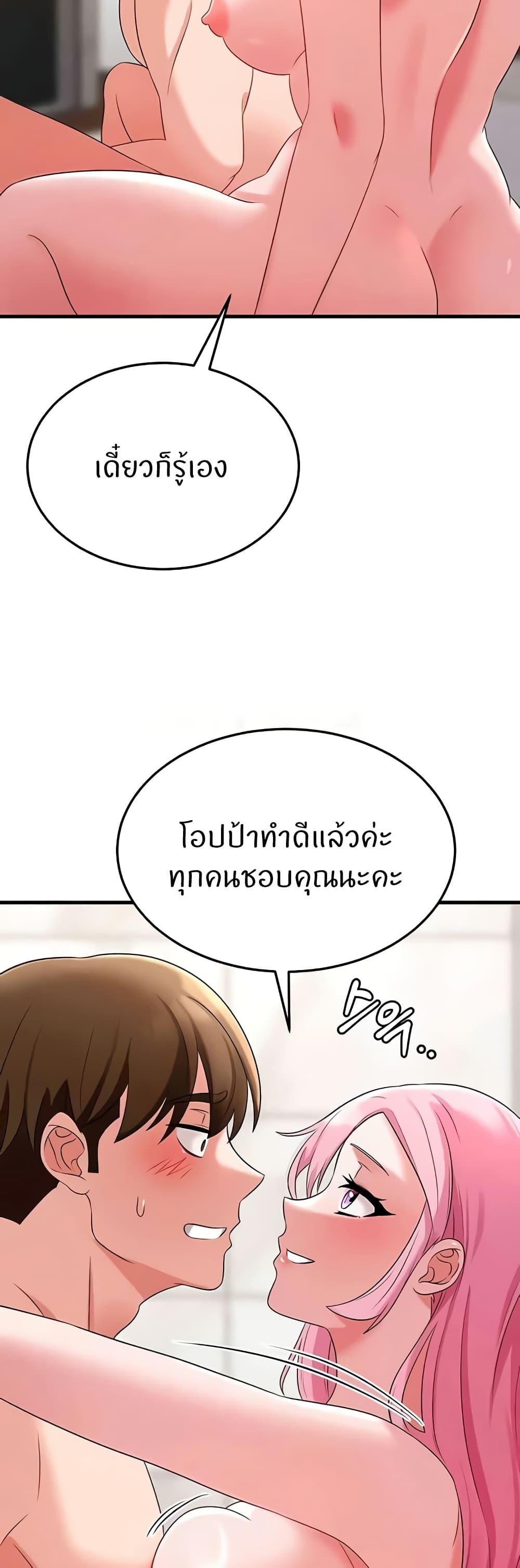 Doujin-Lc- อ่าน โดจิน มังฮวา เกาหลี ญี่ปุ่น จีน แปลไทย Sextertainment ตอนที่ 1 2 3 4 5 6 7 8 9 10 11 12 13 14 ฟรี ไม่มีโฆษณา อ่าน โดจิน Manhwa เกาหลี ญี่ปุ่น จีน เรามีครบ คัดมาให้เน้นๆ โดจิน 18+ รับประกันความฟินโดย  Doujin Lc