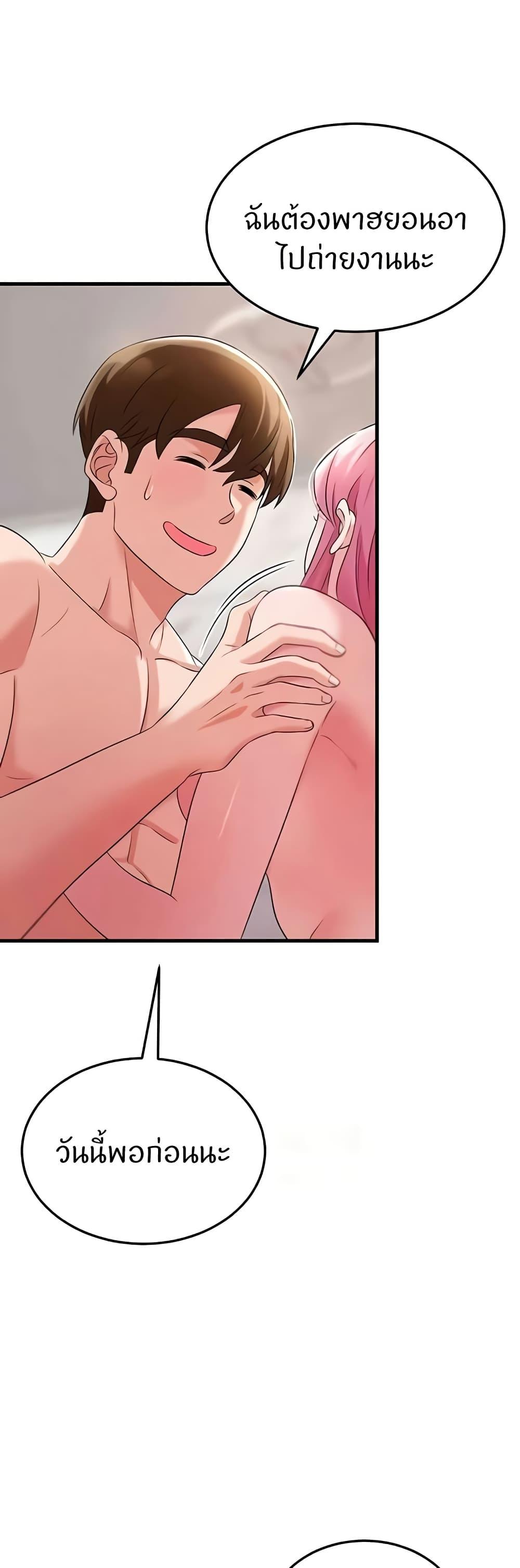 Doujin-Lc- อ่าน โดจิน มังฮวา เกาหลี ญี่ปุ่น จีน แปลไทย Sextertainment ตอนที่ 1 2 3 4 5 6 7 8 9 10 11 12 13 14 ฟรี ไม่มีโฆษณา อ่าน โดจิน Manhwa เกาหลี ญี่ปุ่น จีน เรามีครบ คัดมาให้เน้นๆ โดจิน 18+ รับประกันความฟินโดย  Doujin Lc