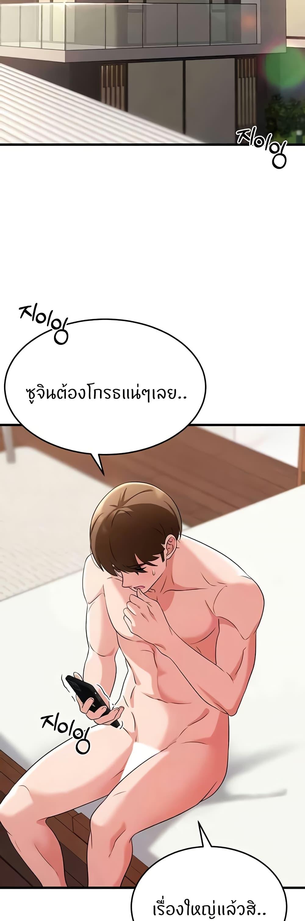 Doujin-Lc- อ่าน โดจิน มังฮวา เกาหลี ญี่ปุ่น จีน แปลไทย Sextertainment ตอนที่ 1 2 3 4 5 6 7 8 9 10 11 12 13 14 ฟรี ไม่มีโฆษณา อ่าน โดจิน Manhwa เกาหลี ญี่ปุ่น จีน เรามีครบ คัดมาให้เน้นๆ โดจิน 18+ รับประกันความฟินโดย  Doujin Lc