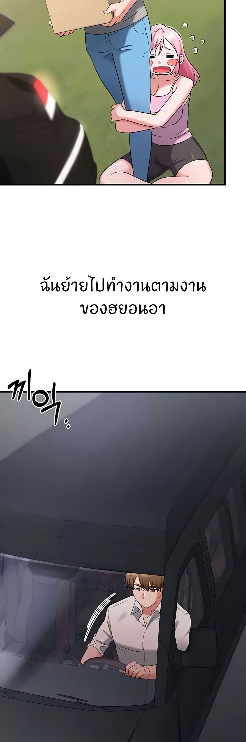 Doujin-Lc- อ่าน โดจิน มังฮวา เกาหลี ญี่ปุ่น จีน แปลไทย Sextertainment ตอนที่ 1 2 3 4 5 6 7 8 9 10 11 12 13 14 ฟรี ไม่มีโฆษณา อ่าน โดจิน Manhwa เกาหลี ญี่ปุ่น จีน เรามีครบ คัดมาให้เน้นๆ โดจิน 18+ รับประกันความฟินโดย  Doujin Lc