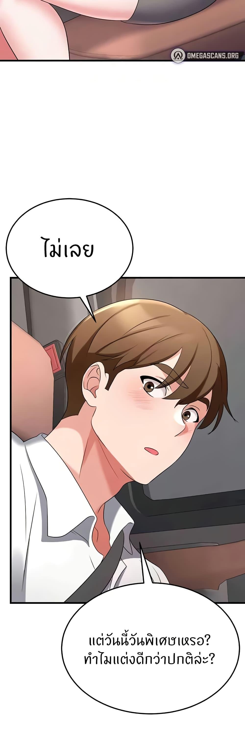 Doujin-Lc- อ่าน โดจิน มังฮวา เกาหลี ญี่ปุ่น จีน แปลไทย Sextertainment ตอนที่ 1 2 3 4 5 6 7 8 9 10 11 12 13 14 ฟรี ไม่มีโฆษณา อ่าน โดจิน Manhwa เกาหลี ญี่ปุ่น จีน เรามีครบ คัดมาให้เน้นๆ โดจิน 18+ รับประกันความฟินโดย  Doujin Lc
