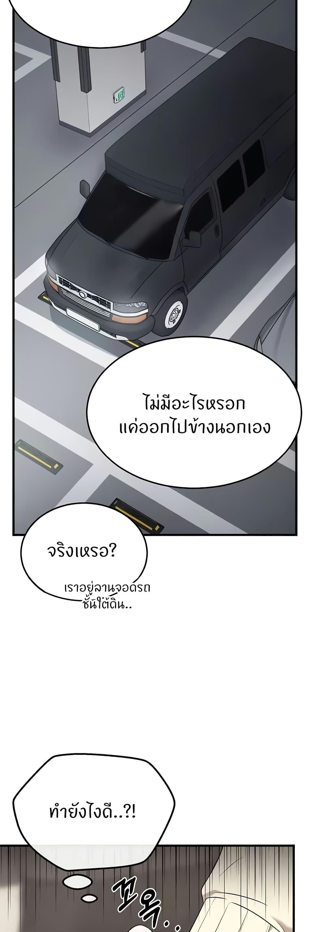 Doujin-Lc- อ่าน โดจิน มังฮวา เกาหลี ญี่ปุ่น จีน แปลไทย Sextertainment ตอนที่ 1 2 3 4 5 6 7 8 9 10 11 12 13 14 ฟรี ไม่มีโฆษณา อ่าน โดจิน Manhwa เกาหลี ญี่ปุ่น จีน เรามีครบ คัดมาให้เน้นๆ โดจิน 18+ รับประกันความฟินโดย  Doujin Lc