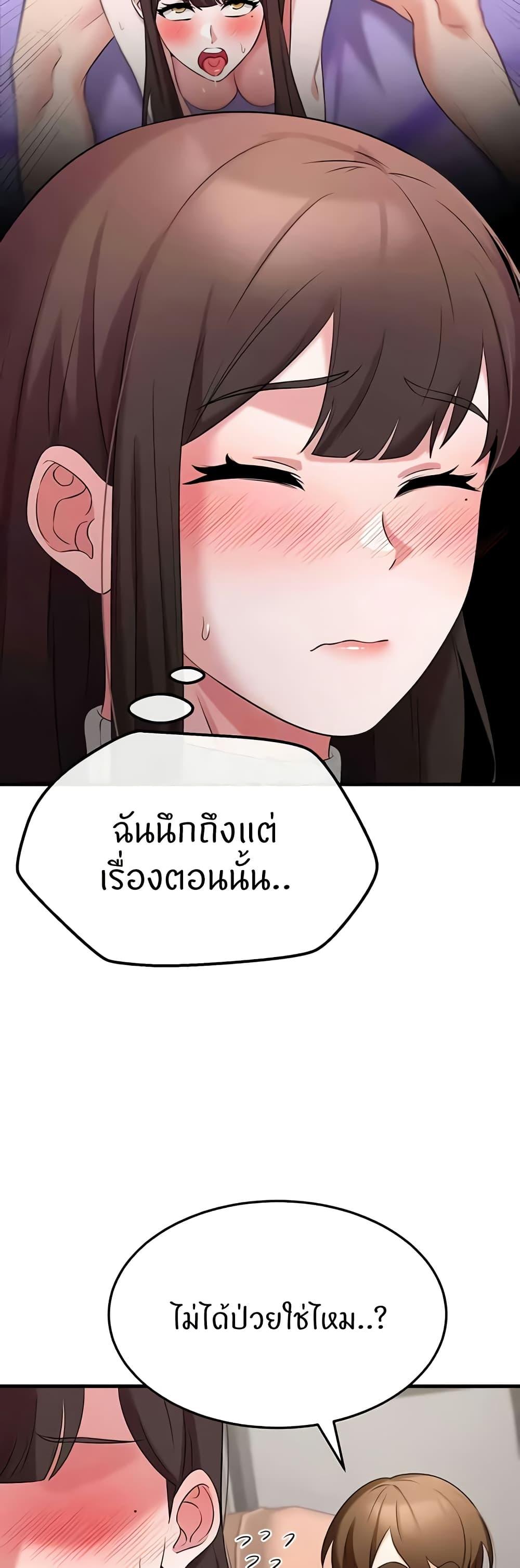 Doujin-Lc- อ่าน โดจิน มังฮวา เกาหลี ญี่ปุ่น จีน แปลไทย Sextertainment ตอนที่ 1 2 3 4 5 6 7 8 9 10 11 12 13 14 ฟรี ไม่มีโฆษณา อ่าน โดจิน Manhwa เกาหลี ญี่ปุ่น จีน เรามีครบ คัดมาให้เน้นๆ โดจิน 18+ รับประกันความฟินโดย  Doujin Lc