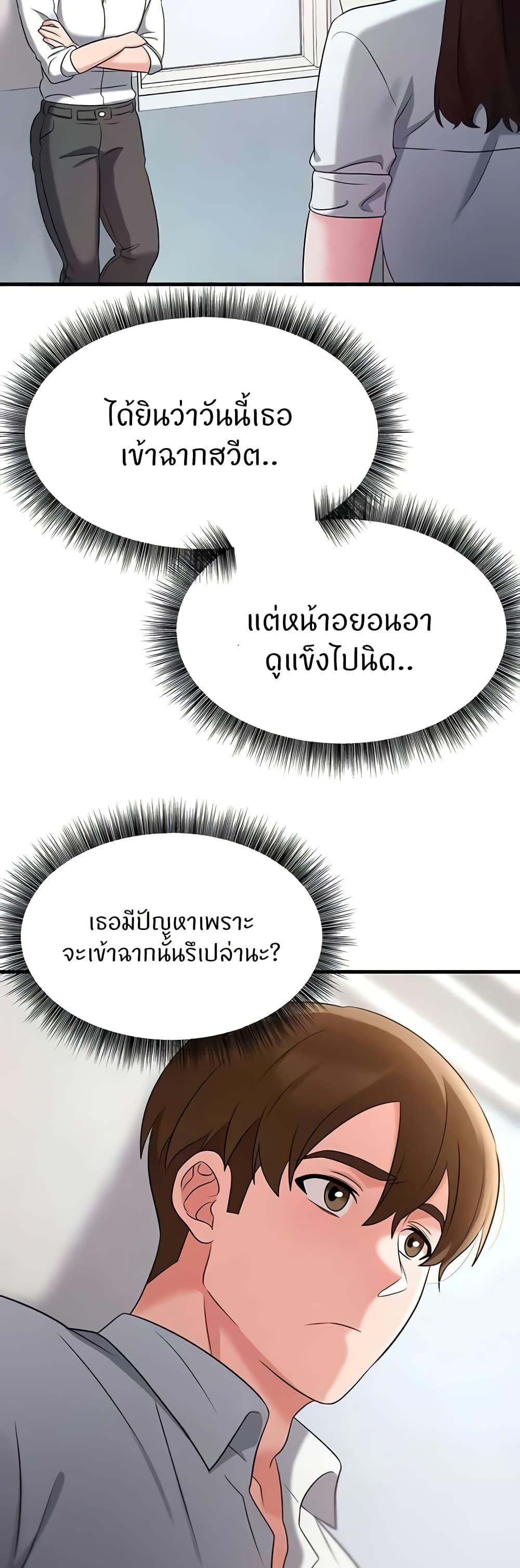 Doujin-Lc- อ่าน โดจิน มังฮวา เกาหลี ญี่ปุ่น จีน แปลไทย Sextertainment ตอนที่ 1 2 3 4 5 6 7 8 9 10 11 12 13 14 ฟรี ไม่มีโฆษณา อ่าน โดจิน Manhwa เกาหลี ญี่ปุ่น จีน เรามีครบ คัดมาให้เน้นๆ โดจิน 18+ รับประกันความฟินโดย  Doujin Lc