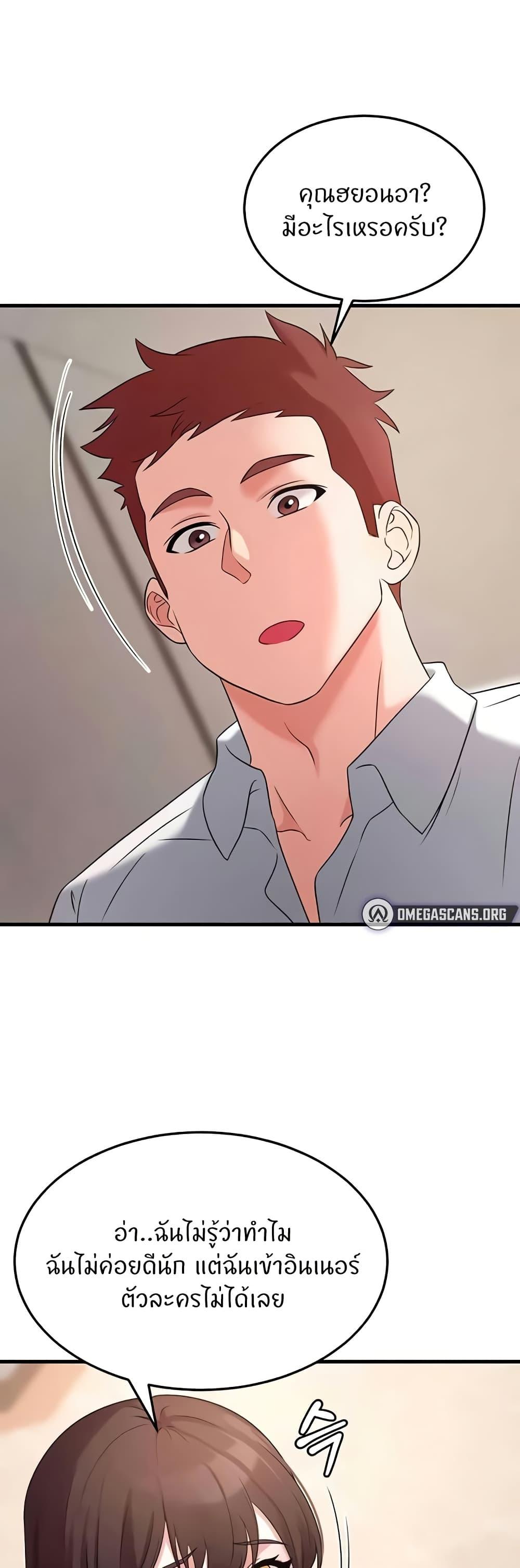 Doujin-Lc- อ่าน โดจิน มังฮวา เกาหลี ญี่ปุ่น จีน แปลไทย Sextertainment ตอนที่ 1 2 3 4 5 6 7 8 9 10 11 12 13 14 ฟรี ไม่มีโฆษณา อ่าน โดจิน Manhwa เกาหลี ญี่ปุ่น จีน เรามีครบ คัดมาให้เน้นๆ โดจิน 18+ รับประกันความฟินโดย  Doujin Lc