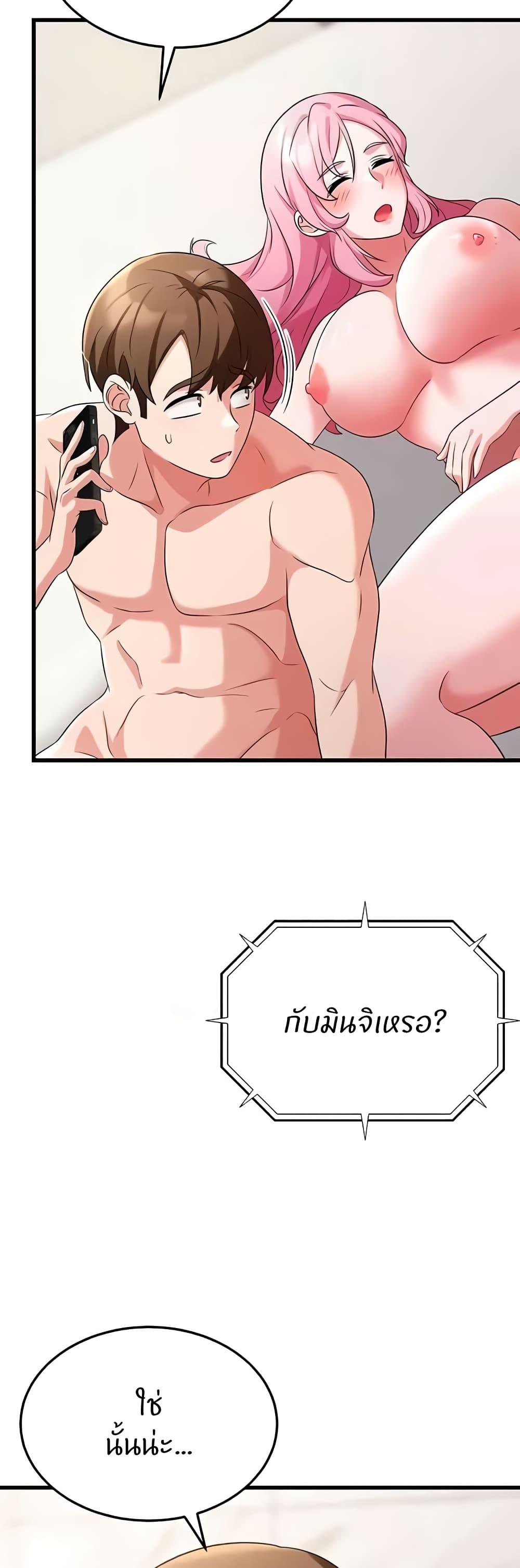 Doujin-Lc- อ่าน โดจิน มังฮวา เกาหลี ญี่ปุ่น จีน แปลไทย Sextertainment ตอนที่ 1 2 3 4 5 6 7 8 9 10 11 12 13 14 ฟรี ไม่มีโฆษณา อ่าน โดจิน Manhwa เกาหลี ญี่ปุ่น จีน เรามีครบ คัดมาให้เน้นๆ โดจิน 18+ รับประกันความฟินโดย  Doujin Lc