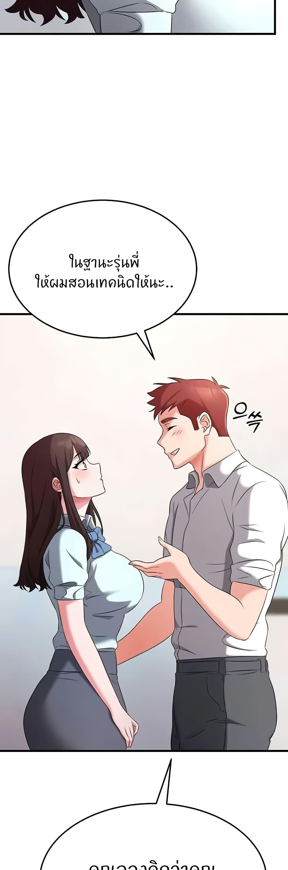 Doujin-Lc- อ่าน โดจิน มังฮวา เกาหลี ญี่ปุ่น จีน แปลไทย Sextertainment ตอนที่ 1 2 3 4 5 6 7 8 9 10 11 12 13 14 ฟรี ไม่มีโฆษณา อ่าน โดจิน Manhwa เกาหลี ญี่ปุ่น จีน เรามีครบ คัดมาให้เน้นๆ โดจิน 18+ รับประกันความฟินโดย  Doujin Lc